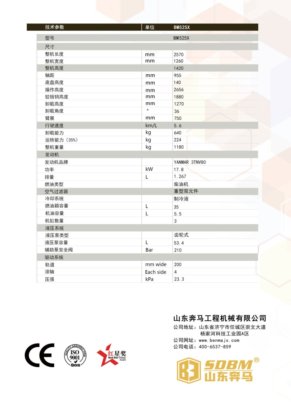 微信图片_20240505163006.jpg