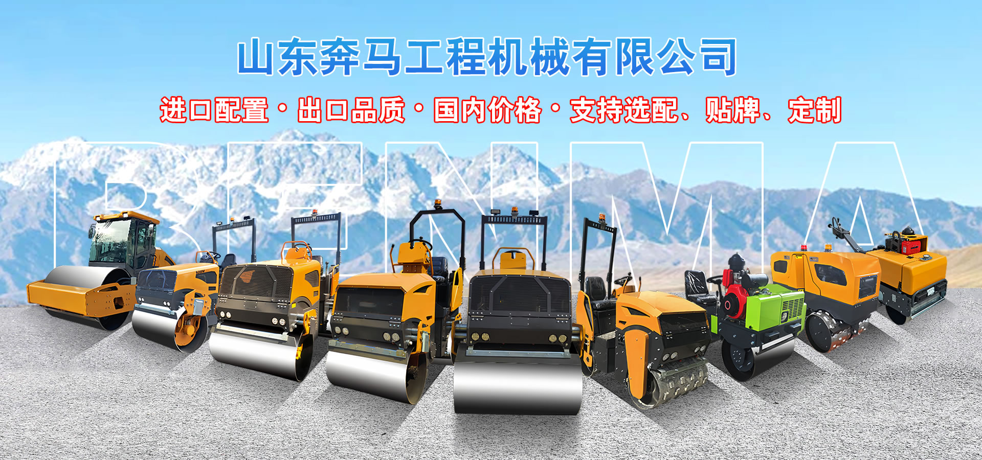 小型压路机